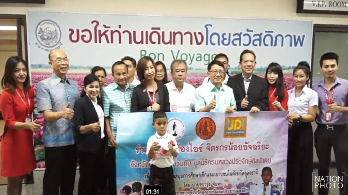 ‘จิตรกรจิ๋ว’บินพบ‘อ.เฉลิมชัย’อุบไต๋ภาพไปเซอร์ไพรส์ ‘จิตรกรจิ๋ว’บินพบ‘อ.เฉลิมชัย’อุบไต๋ภาพไปเซอร์ไพรส์