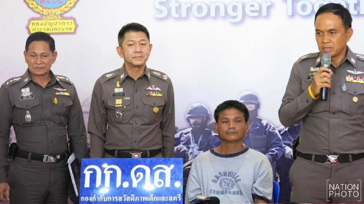 จับอดีตพระล่อลวงเด็กชายหายกว่า 3 ปี จับอดีตพระล่อลวงเด็กชายหายกว่า 3 ปี