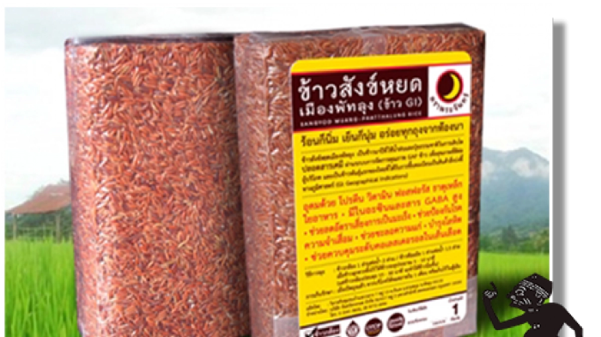 “สินธุ์แพรทอง”ต้นแบบโอทอป เสริมเศรษฐกิจฐานรากภาคใต้+ “สินธุ์แพรทอง”ต้นแบบโอทอป เสริมเศรษฐกิจฐานรากภาคใต้+