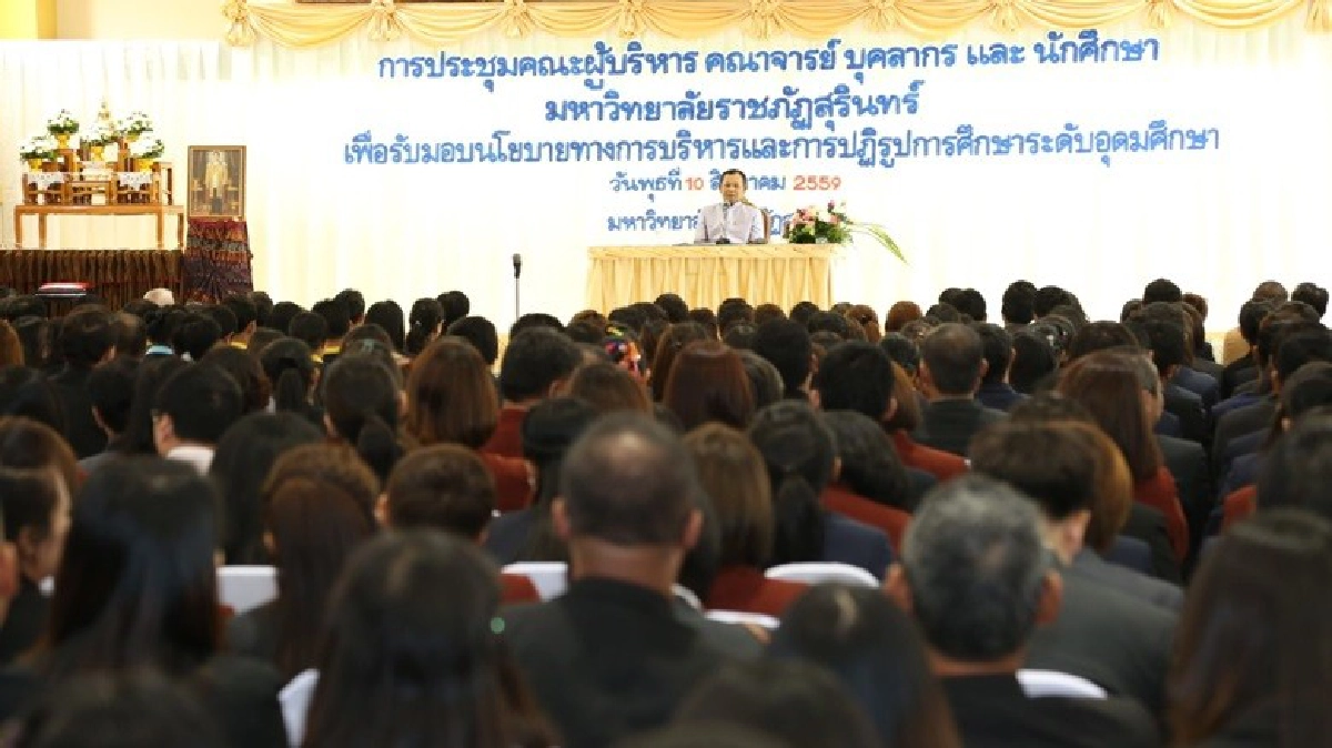 ฝากสร้างความเข้าใจใช้ม.44จัดการปัญหามรภ.สุรินทร์