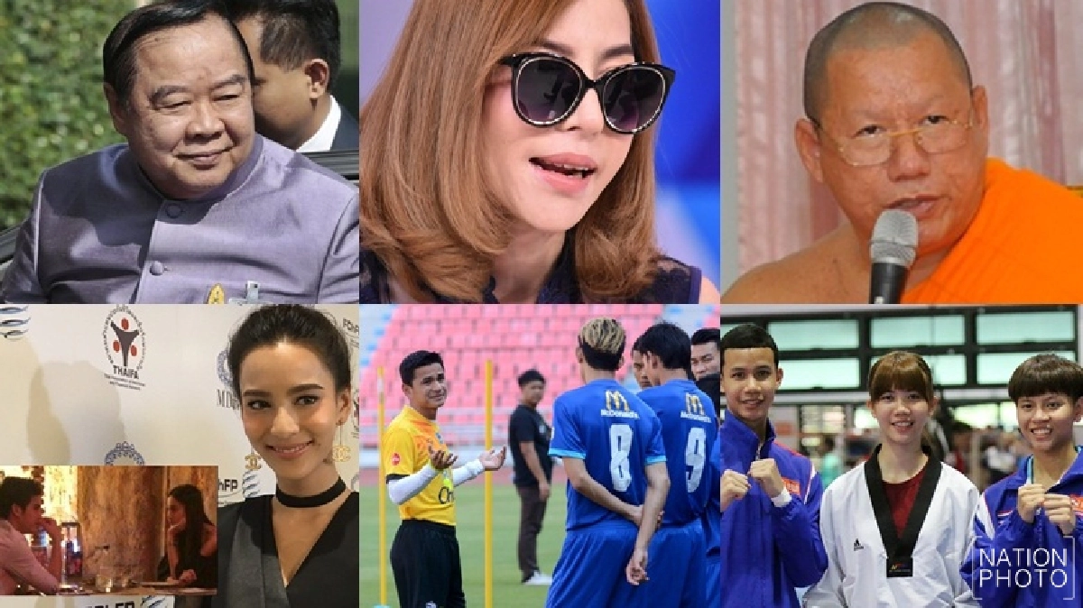 สรุปข่าวเด่นรอบวันคมชัดลึกวันที่10ส.ค.2559 สรุปข่าวเด่นรอบวันคมชัดลึกวันที่10ส.ค.2559
