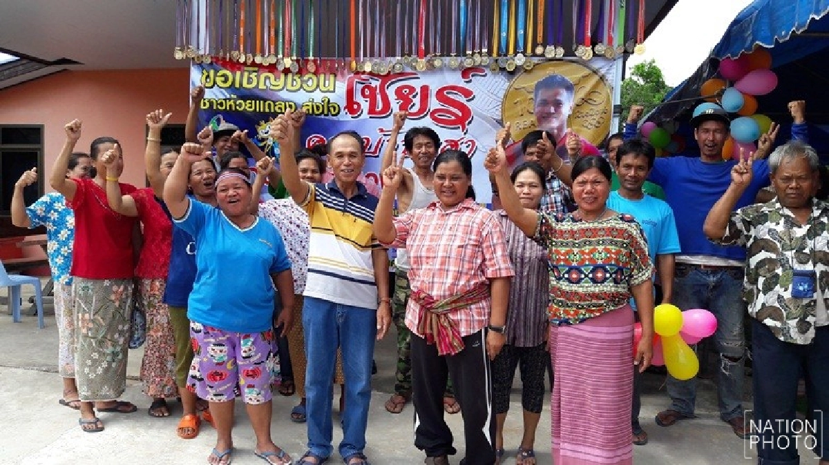 บ้าน‘จตุภูมิ ชินวงศ์’นักยกน้ำหนักคึกคักเตรียมเชียร์ บ้าน‘จตุภูมิ ชินวงศ์’นักยกน้ำหนักคึกคักเตรียมเชียร์