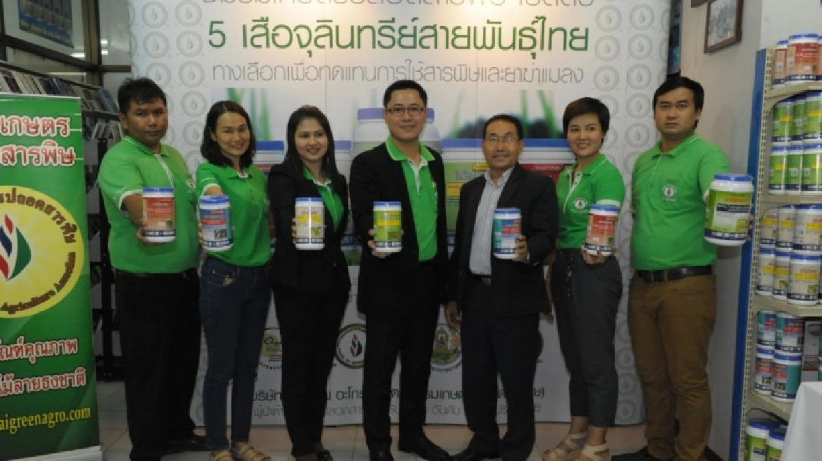 “5เสือจุลินทรีย์”ทางปลดแอก“เกษตรเคมี