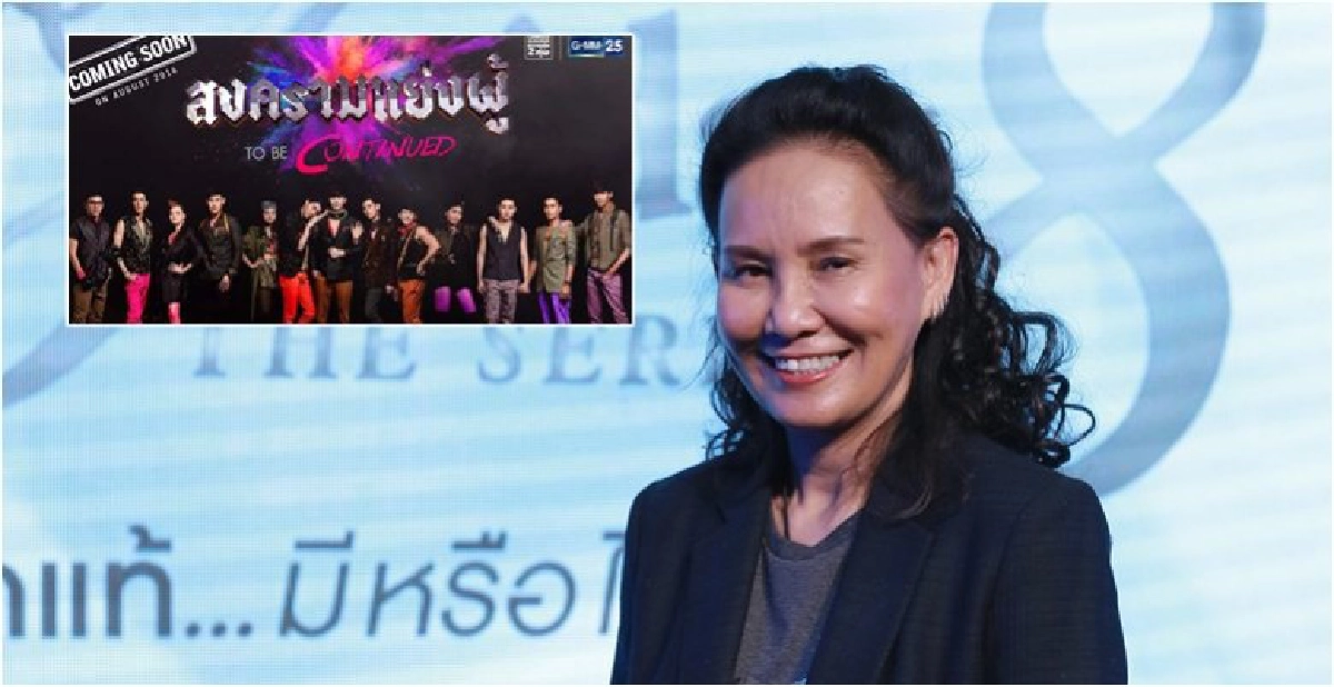 'ฉอด' สายทิพย์ ลั่นดูทีวีไม่ทำให้เป็นเกย์ 'ฉอด' สายทิพย์ ลั่นดูทีวีไม่ทำให้เป็นเกย์