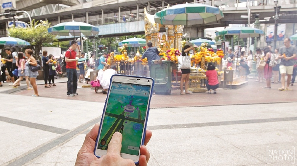 โปเกมอน โก : ไล่ล่าหาอัลลัย?  