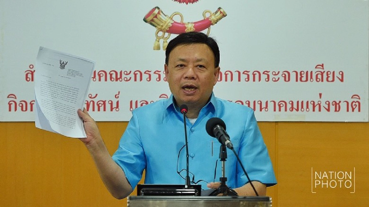 กสทช.ปัดแบน โปเกมอนโก