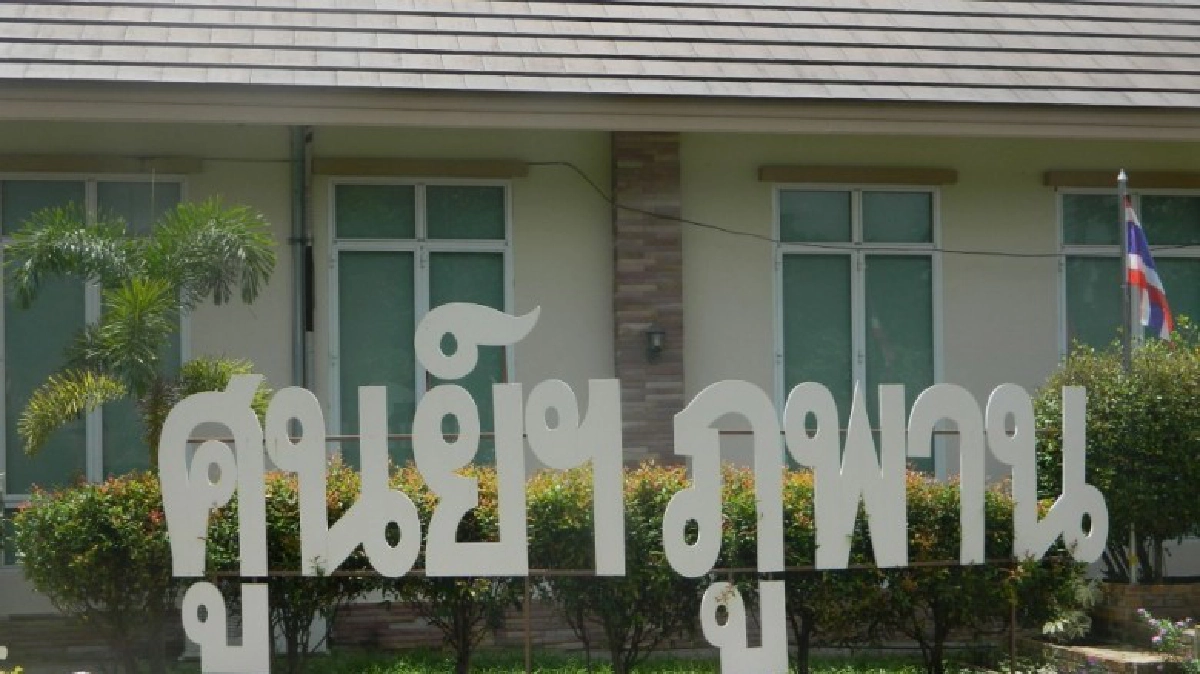 จากพระตำหนักสู่ศูนย์ศึกษาฯ ณ ดินแดน“3ดำ”แห่งภูพาน ตอนจบ 