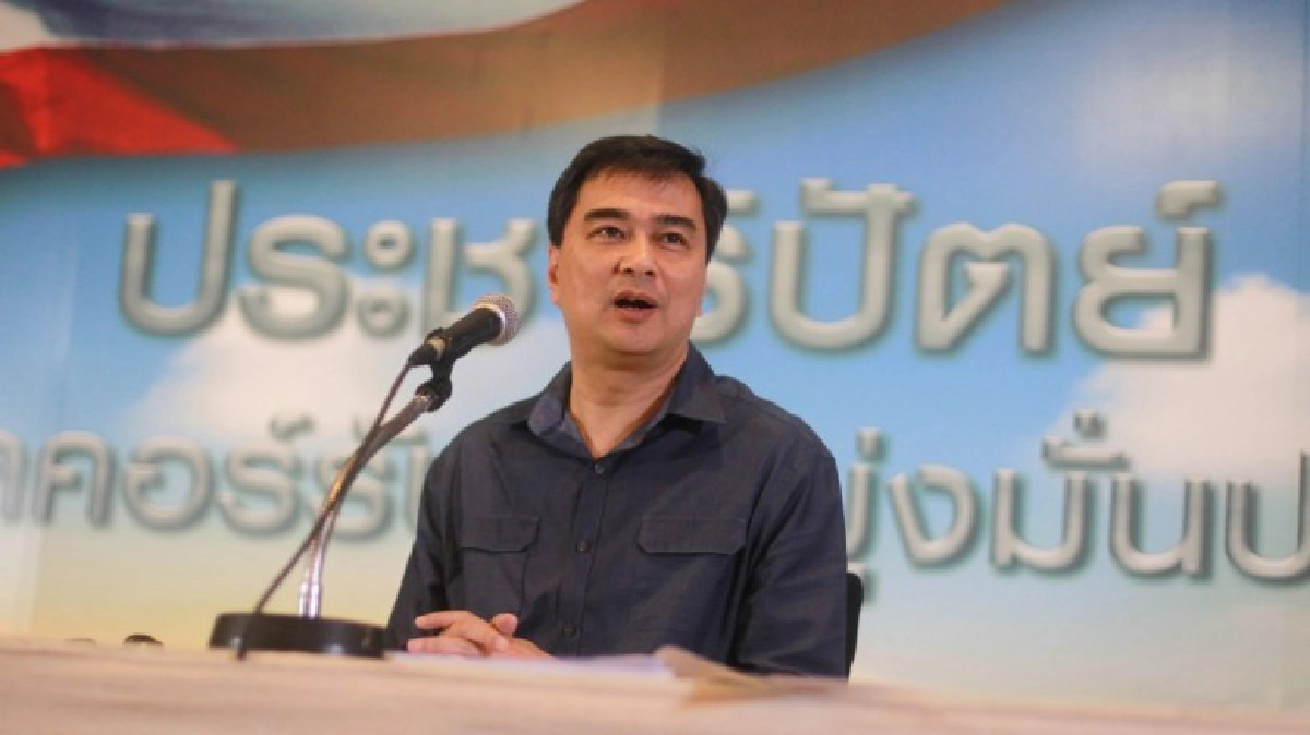 "อภิสิทธิ์" ประณามเหตุระเบิดป่วน