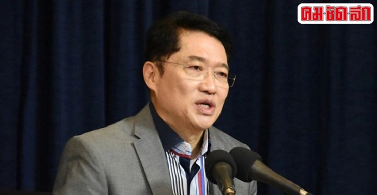 ปชป.ชวนคนไทยให้กำลังใจ จนท.ทำงาน