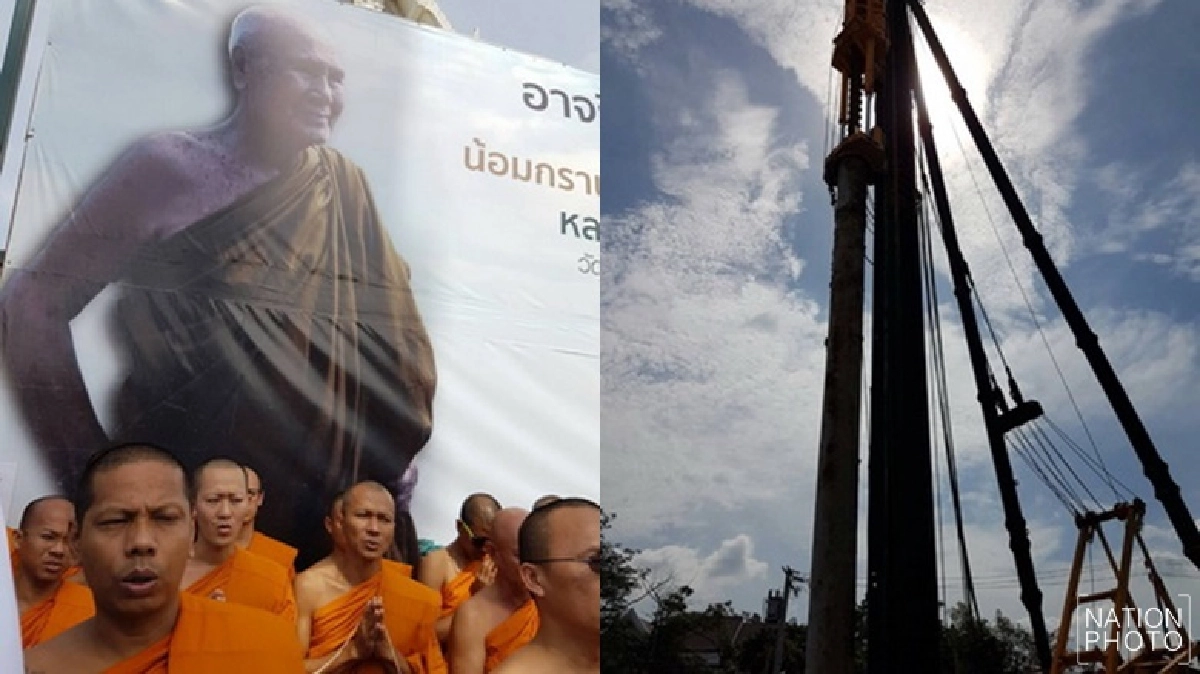 วัดชลประทานฯตอกเข็มปฐมฤกษ์อาคาร'ปัญญานันทานุสรณ์'