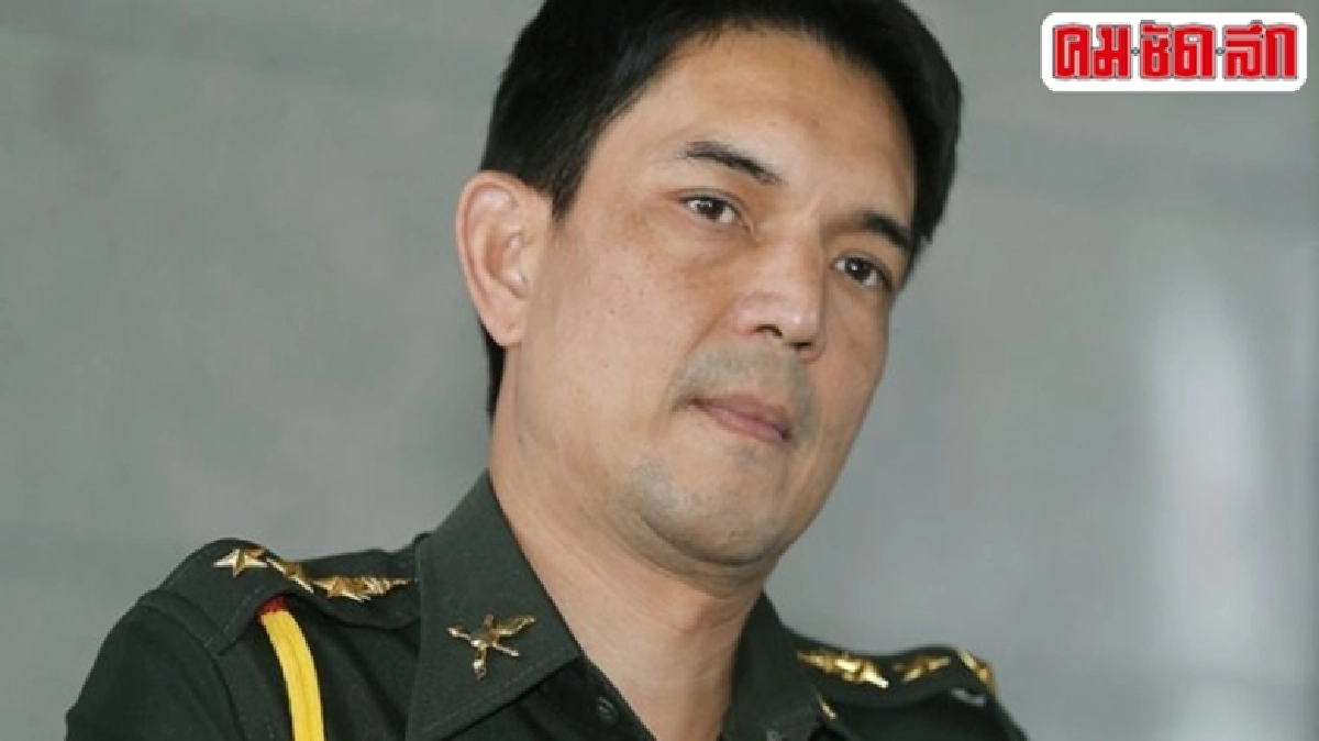 “คสช.”แจงเชิญผู้ต้องสงสัยปมเหตุบิ้มเป็นไปตามขั้นตอนปกติ