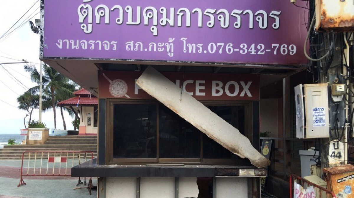 “นักธุรกิจป่าตอง”ตั้งรางวัลนำจับ1แสนแจ้งเบาะแสมือระเบิด “นักธุรกิจป่าตอง”ตั้งรางวัลนำจับ1แสนแจ้งเบาะแสมือระเบิด