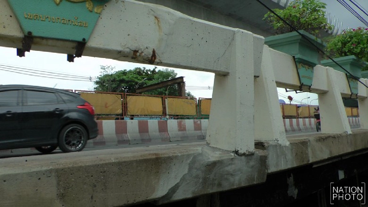 สะพานชำรุด