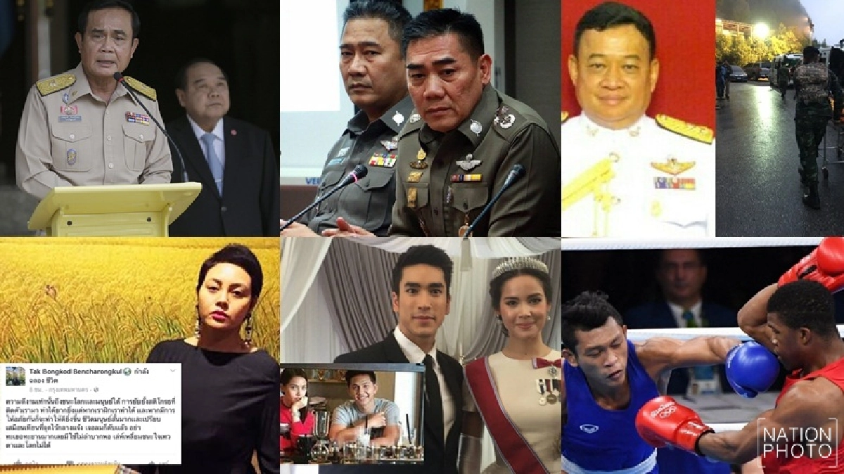สรุปข่าวเด่นรอบวันคมชัดลึกประจำวันที่15ส.ค.2559 สรุปข่าวเด่นรอบวันคมชัดลึกประจำวันที่15ส.ค.2559