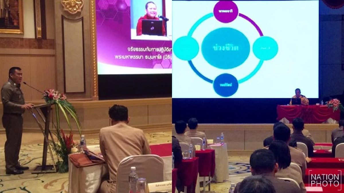 สตช.พึ่งธรรมนิมนต์พระเสริมจริยธรรมผู้บริหารระดับสูง สตช.พึ่งธรรมนิมนต์พระเสริมจริยธรรมผู้บริหารระดับสูง