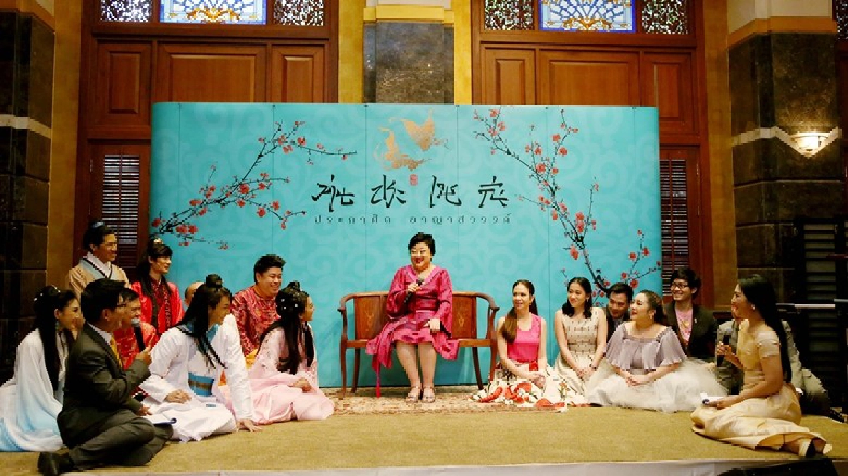 ‘พระองค์โสม’ ทรงร่วมแสดงละครเวที ‘พระองค์โสม’ ทรงร่วมแสดงละครเวที