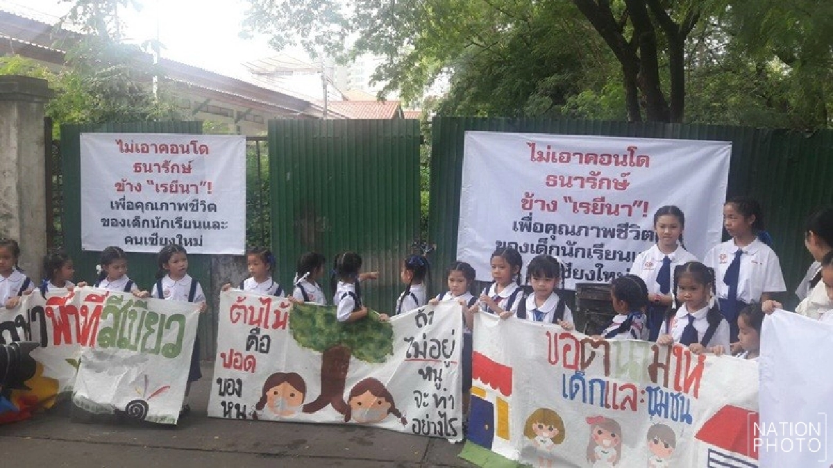พับแผนบ้านธนารักษ์ประชารัฐเชียงใหม่ พับแผนบ้านธนารักษ์ประชารัฐเชียงใหม่