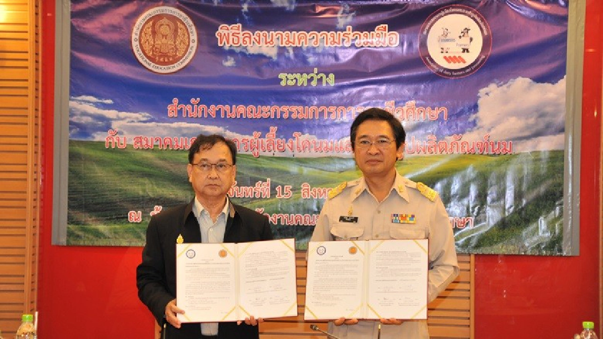 ยกระดับมาตรฐานเลี้ยงโคนมนำร่อง 12 วิทยาลัยเกษตรฯ