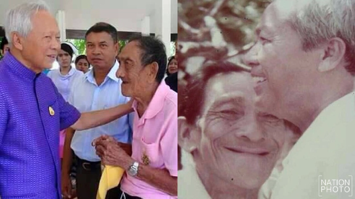 ‘ลุงข้วย’เสียชีวิตแล้ว!ปิดตำนานเพื่อนรักไม่มีชนชั้น’ของป๋า ‘ลุงข้วย’เสียชีวิตแล้ว!ปิดตำนานเพื่อนรักไม่มีชนชั้น’ของป๋า
