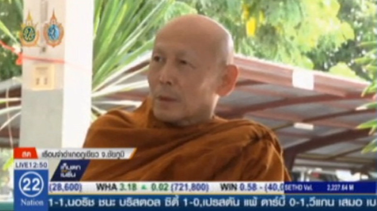 พระไพศาลขอ ไผ่ดาวดิน เลิกอดข้าว พระไพศาลขอ ไผ่ดาวดิน เลิกอดข้าว