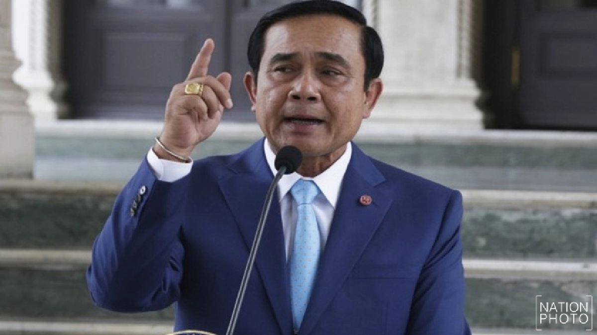 โจทย์อนาคตประเทศไทย โจทย์อนาคตประเทศไทย