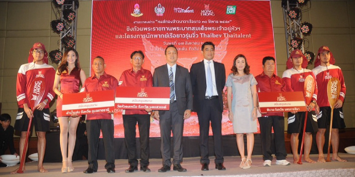 ไทยเบฟระเบิดศึกสายน้ำ หาเจ้านาวา "เรือขุด" ไทย 