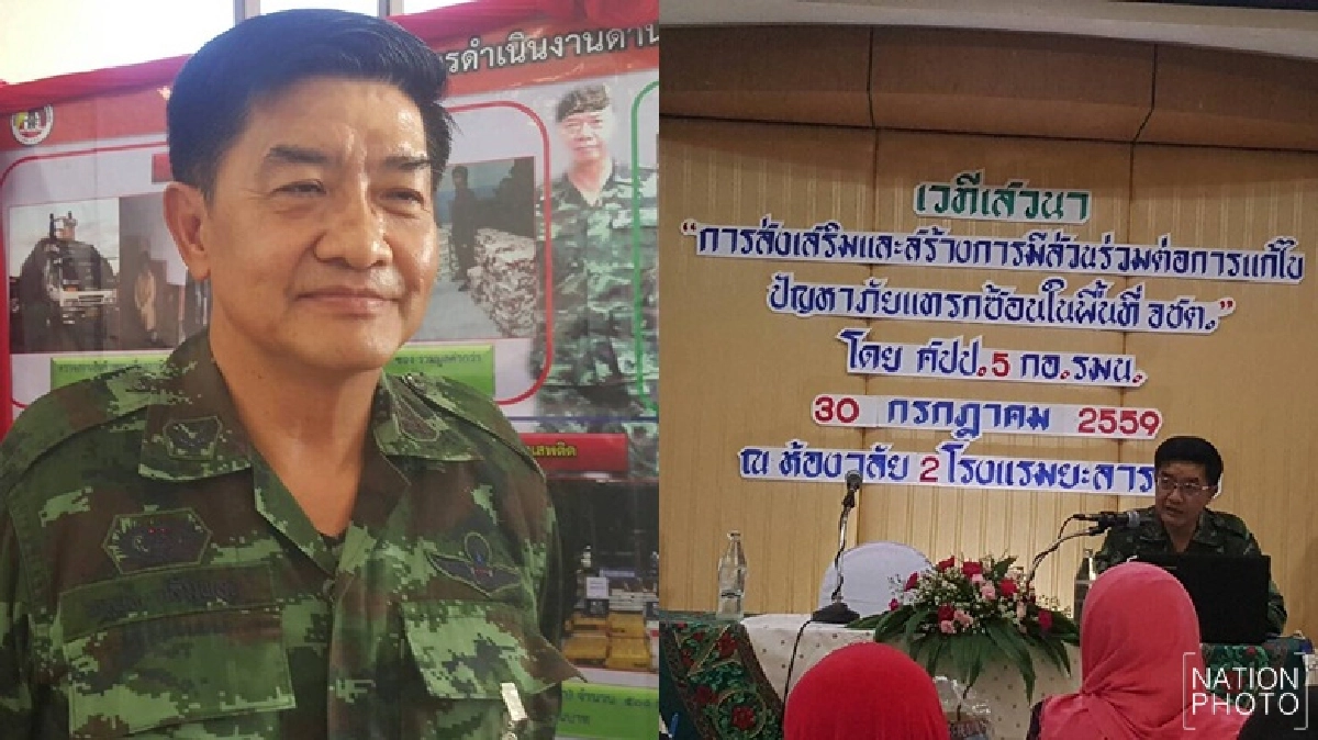 ตัดวงจรภัยแทรกซ้อนลดทุนโจรใต้ ตัดวงจรภัยแทรกซ้อนลดทุนโจรใต้