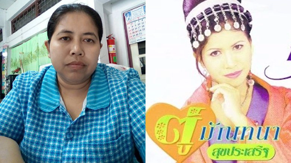 ผึ้งทำพิษร้องเพลงไม่ได้“ตู่ มัณฑนา”หนักปางตาย