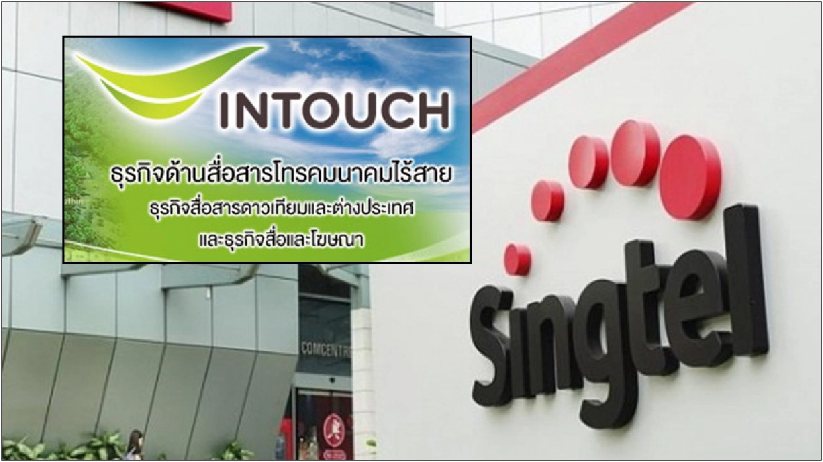 สิงเทลรุกลงทุน สัญญาณดี“สื่อสาร”
