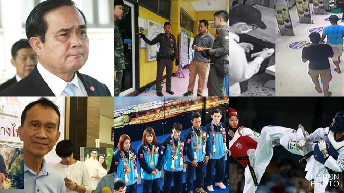 สรุปข่าวเด่นรอบวันคมชัดลึกวันที่17ส.ค.2559 สรุปข่าวเด่นรอบวันคมชัดลึกวันที่17ส.ค.2559