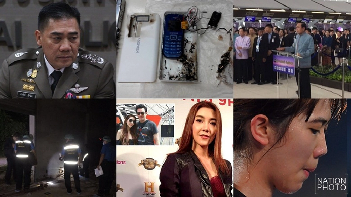 สรุปข่าวเด่นรอบวันคมชัดลึกวันที่18ส.ค.2559 
