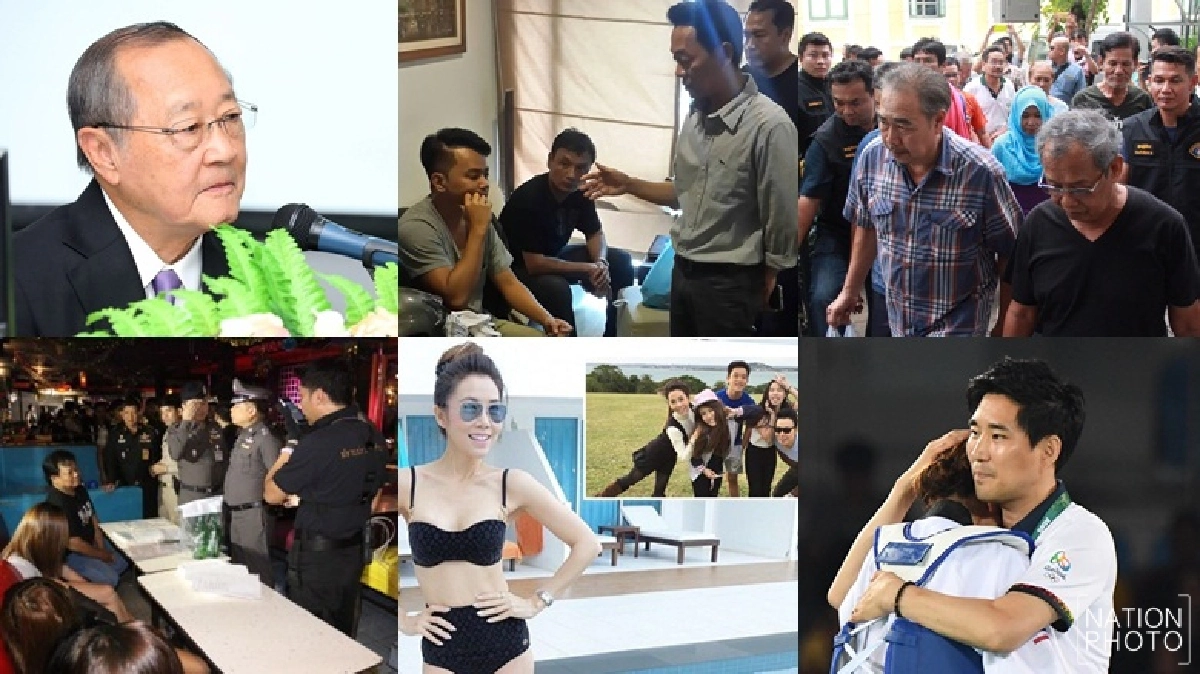 สรุปข่าวเด่นรอบวันคมชัดลึกวันที่19ส.ค.2559 สรุปข่าวเด่นรอบวันคมชัดลึกวันที่19ส.ค.2559