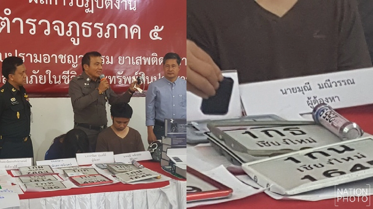 โจรไฮเทคแอบติดจีพีเอสตัวรถปั้มกุญแจผีตามไปลัก โจรไฮเทคแอบติดจีพีเอสตัวรถปั้มกุญแจผีตามไปลัก