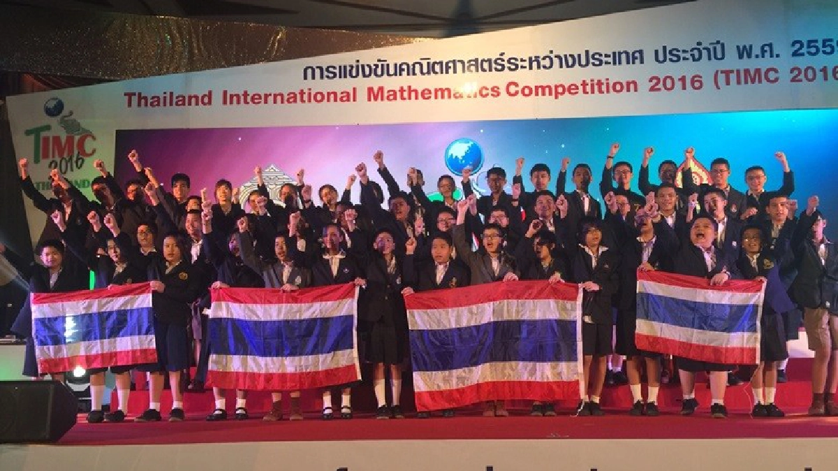 เด็กไทยทำคะแนนรวมสูงสุด 3 อันดับแรกเวทีคณิตระหว่างประเทศ