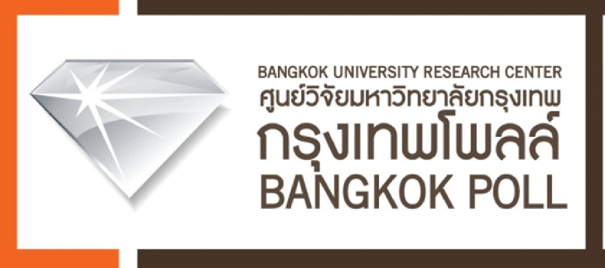 ประชาชนพอใจการทำงานรัฐบาลเพิ่มขึ้น