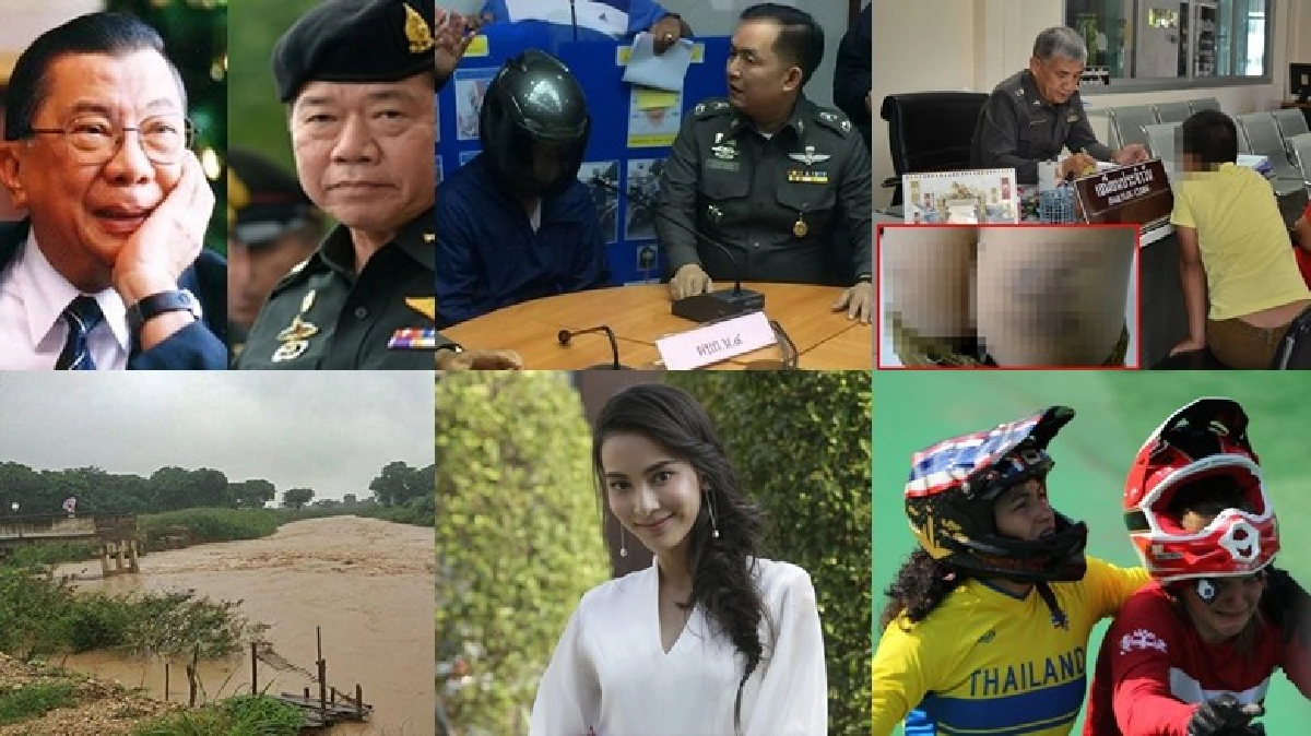 คมชัดลึกสรุป ข่าวเด่น รอบวัน คมชัดลึกสรุป ข่าวเด่น รอบวัน