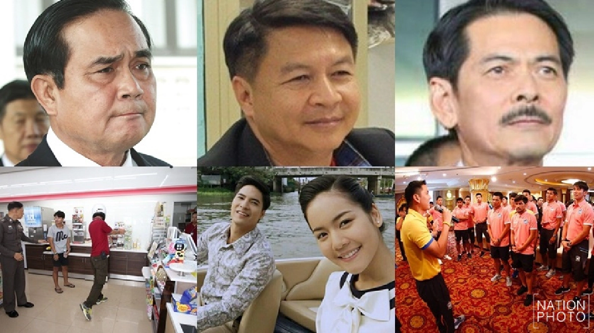 สรุปข่าวเด่นรอบวันคมชัดลึกวันที่21ส.ค.2559 