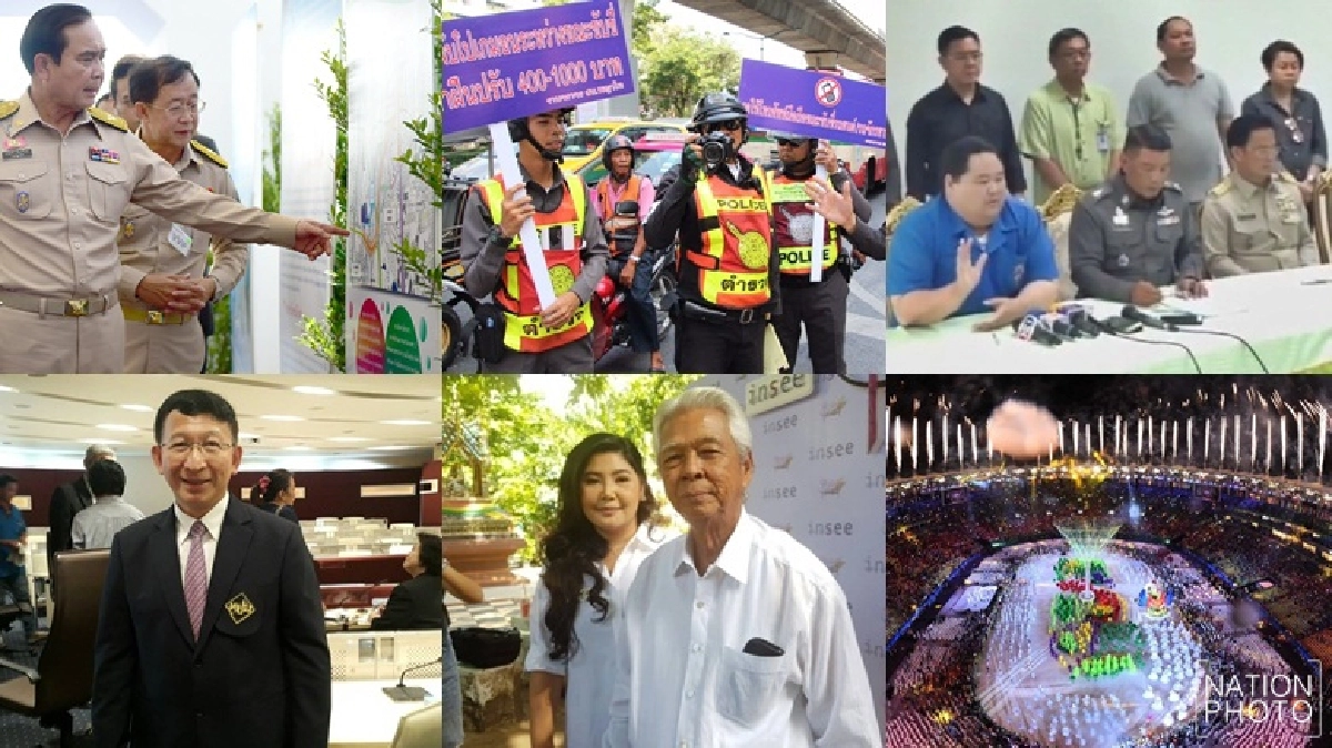 สรุปข่าวเด่นรอบวันคมชัดลึกวันที่22ส.ค.2559 สรุปข่าวเด่นรอบวันคมชัดลึกวันที่22ส.ค.2559