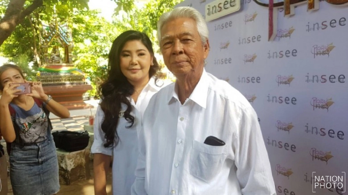 ‘อาฉลอง’ แพลนมีลูกในวัย 85 เผยอาจดังทั่วโลก