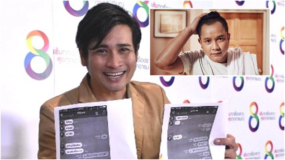 ‘ศร’ แฉถูกขู่ทำร้ายไม่ขอเผาผี ‘จั๊กกะบุ๋ม' โต้กลับแถลงพุธนี้