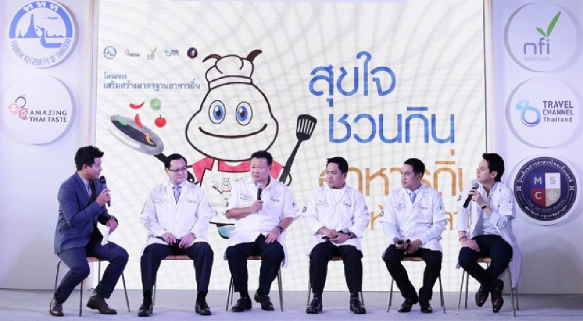 25 ของอร่อยท้องถิ่นต้องห้ามพลาด 25 ของอร่อยท้องถิ่นต้องห้ามพลาด