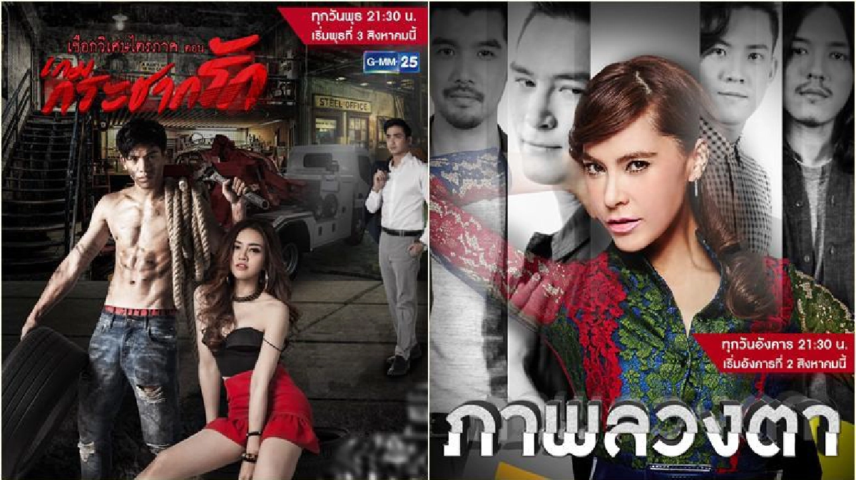คุยเฟื่องเรื่อง ‘เอกชัย’ จากเบื้องหลังฝีมือฉกาจ คุยเฟื่องเรื่อง ‘เอกชัย’ จากเบื้องหลังฝีมือฉกาจ