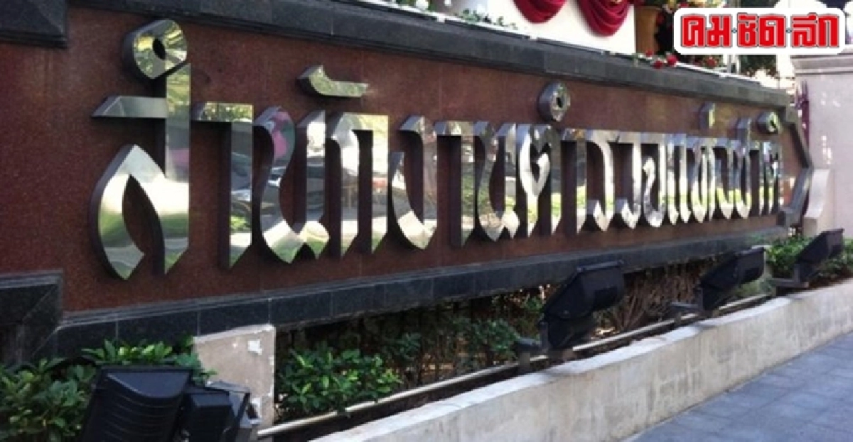 ปฏิรูปตำรวจเสร็จ 1 ปี?