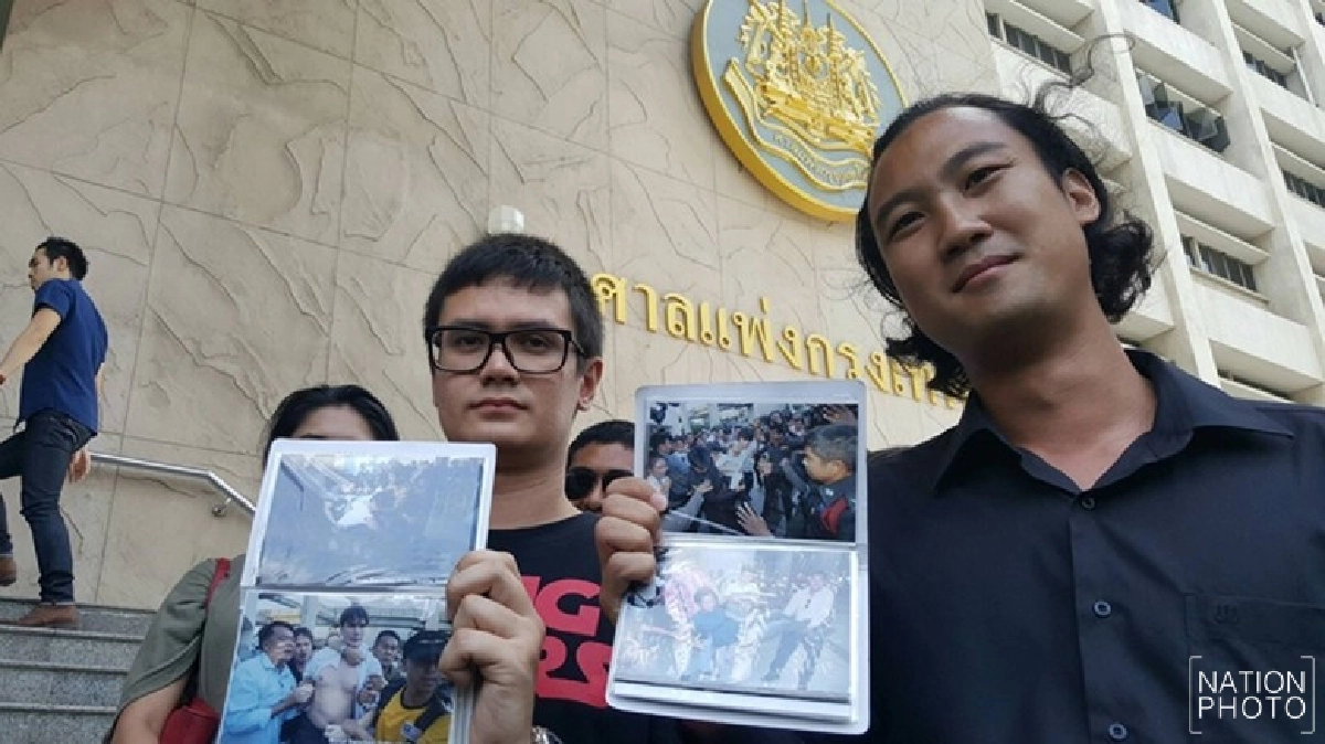 นศ.ประชาธิปไตยใหม่ ของดค่าธรรมเนียมศาลฟ้องแพ่ง