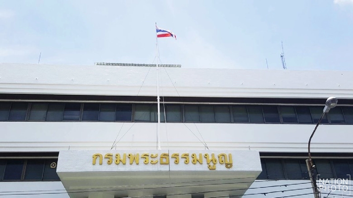 ปล่อยตัวเย็นนี้ 15 นปป.