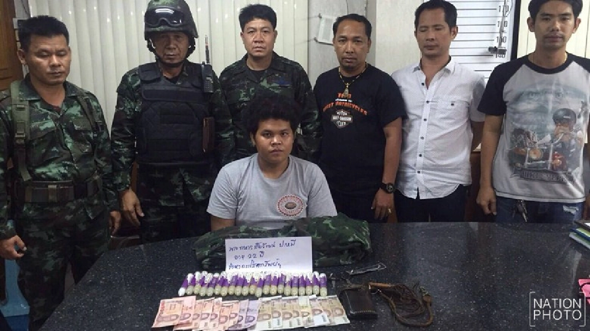 รวบพลทหารรีดเงินแม่ค้าออนไลน์ รวบพลทหารรีดเงินแม่ค้าออนไลน์