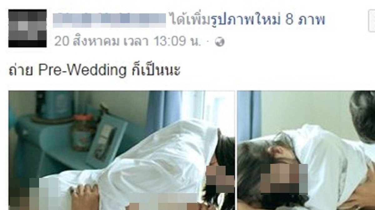 ฮือฮาภาพถ่าย "พรีเวดดิ้ง อีโรติก" ฮือฮาภาพถ่าย "พรีเวดดิ้ง อีโรติก"