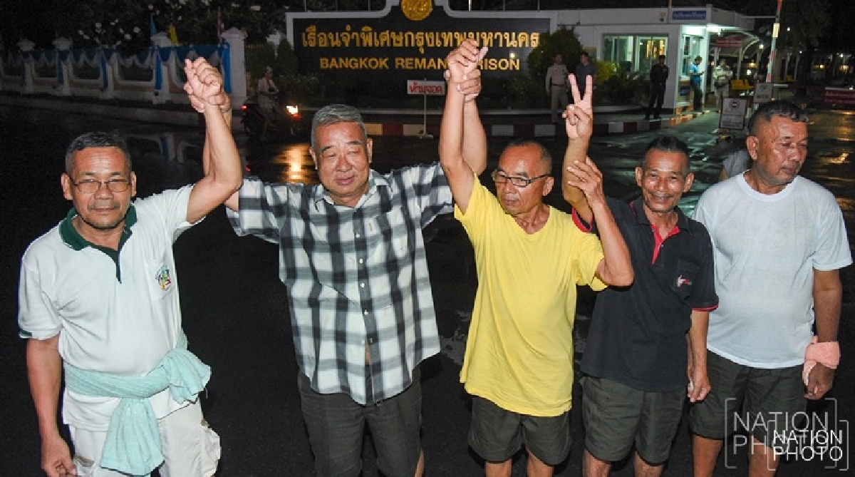 ศาลทหารให้ประกันตัว15สมาชิกนปป.ตร.ตามอายัด1คน ศาลทหารให้ประกันตัว15สมาชิกนปป.ตร.ตามอายัด1คน