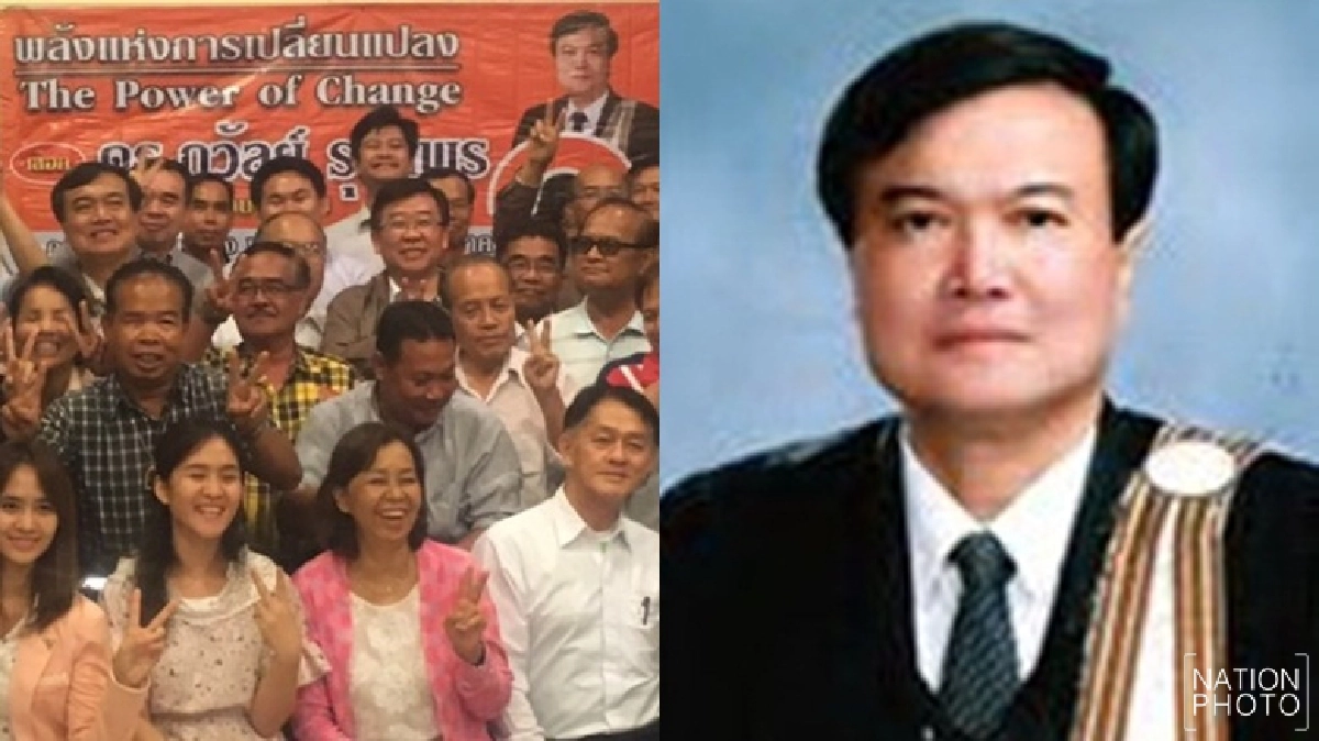 ดร.ถวัลย์ประกาศชิงนายกสภาทนายความ28สิงหาคมนี้ ดร.ถวัลย์ประกาศชิงนายกสภาทนายความ28สิงหาคมนี้