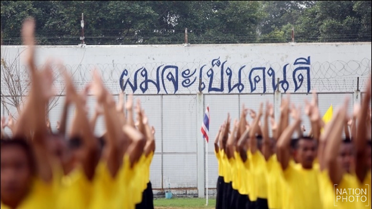 ชง ! แผนบูรณาการดูแล “นักโทษ” เข้าครม.